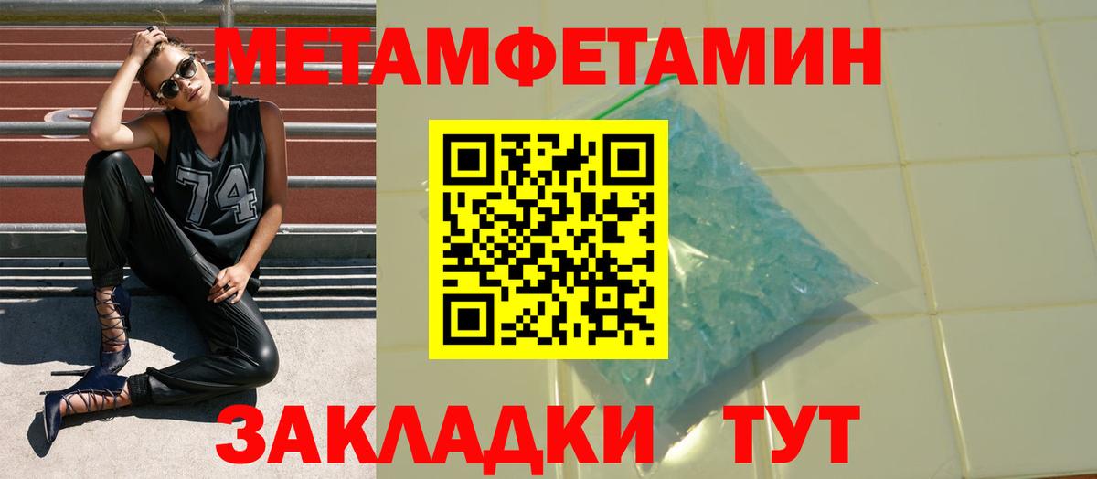 Амфетамин 98% Орехово-Зуево