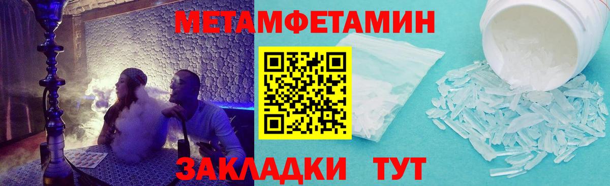 Орехово-Зуево  Amphetamine  Вход с VPN  АМФ 98%  omg маркетплейс  Амфетамин 