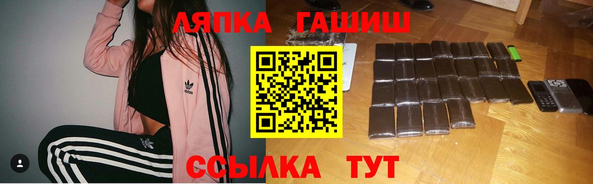 ГАШИШ гарик Орехово-Зуево