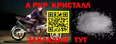 шишки Гусиноозёрск