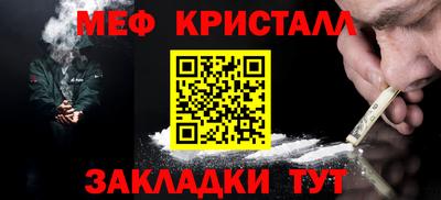 шишки Гусиноозёрск