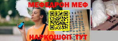мдма Гусев