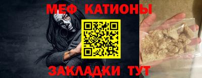 шишки Гусиноозёрск