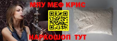 мдма Гусев