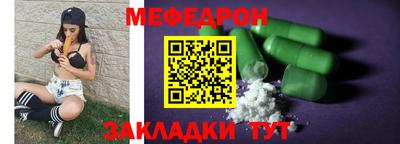 шишки Гусиноозёрск