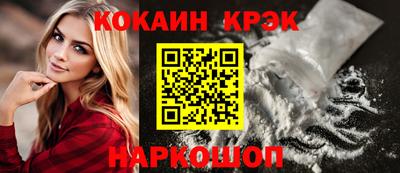 меф Гусь-Хрустальный