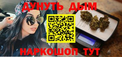 шишки Гусиноозёрск
