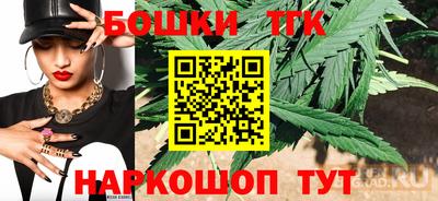 шишки Гусиноозёрск
