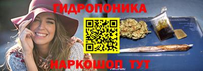 мдма Гусев