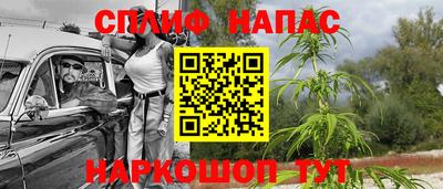 меф Гусь-Хрустальный
