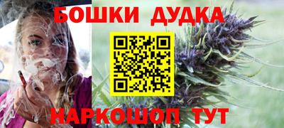 мдма Гусев