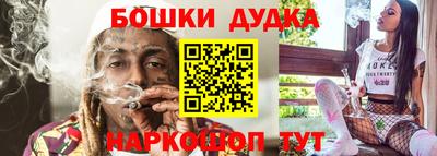 мдма Гусев