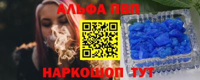 меф Гусь-Хрустальный