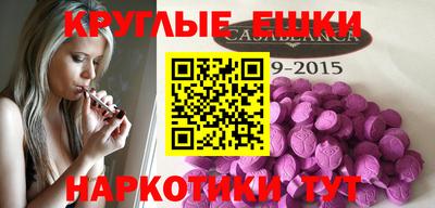 меф Гусь-Хрустальный