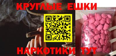 меф Гусь-Хрустальный