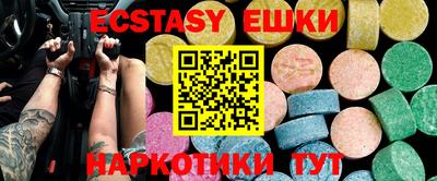 шишки Гусиноозёрск