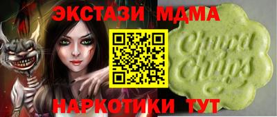 меф Гусь-Хрустальный