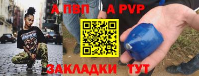 меф Гусь-Хрустальный