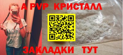 шишки Гусиноозёрск
