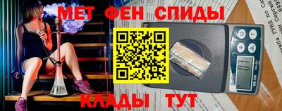 меф Гусь-Хрустальный