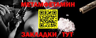 шишки Гусиноозёрск