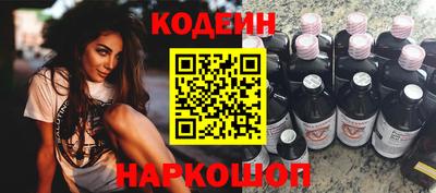 меф Гусь-Хрустальный