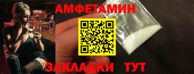 шишки Гусиноозёрск