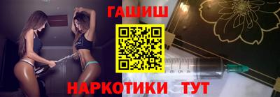 мдма Гусев