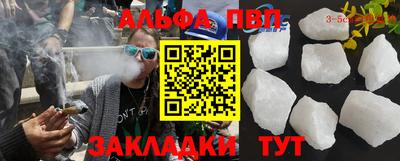 шишки Гусиноозёрск