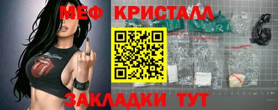 мдма Гусев