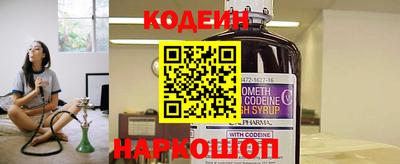 шишки Гусиноозёрск