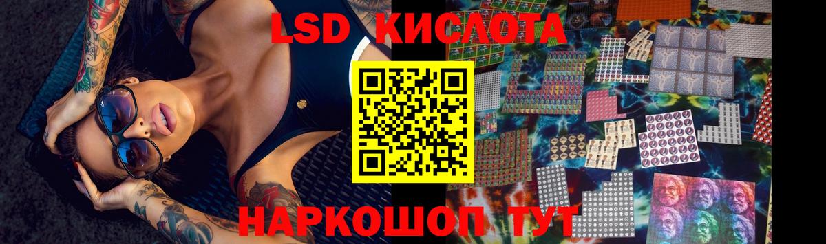 Лсд 25 экстази ecstasy Орехово-Зуево