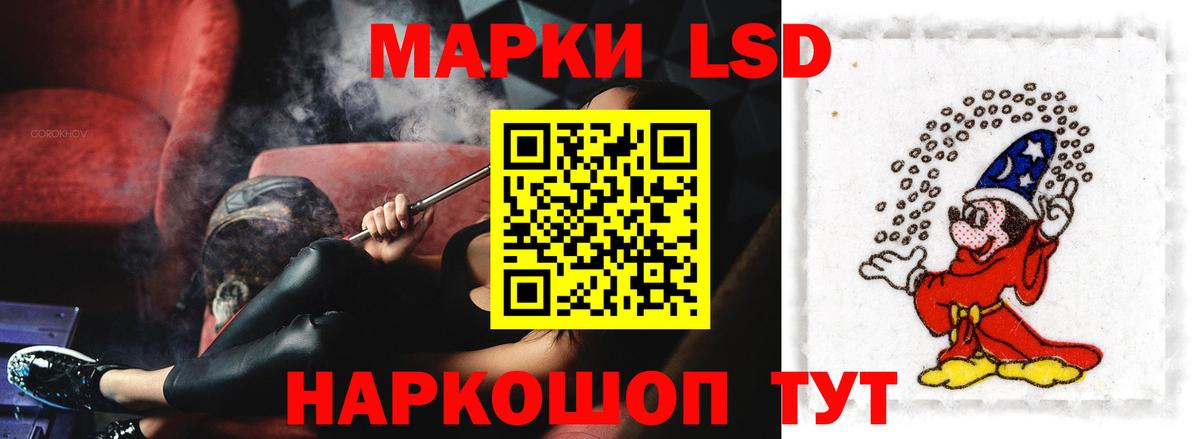 Орехово-Зуево  ЛСД экстази кислота  Лсд 25 экстази кислота  Вход с VPN 