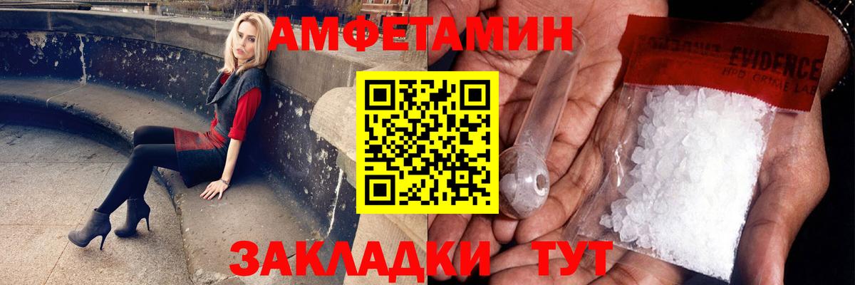 МЕТАМФЕТАМИН витя Орехово-Зуево