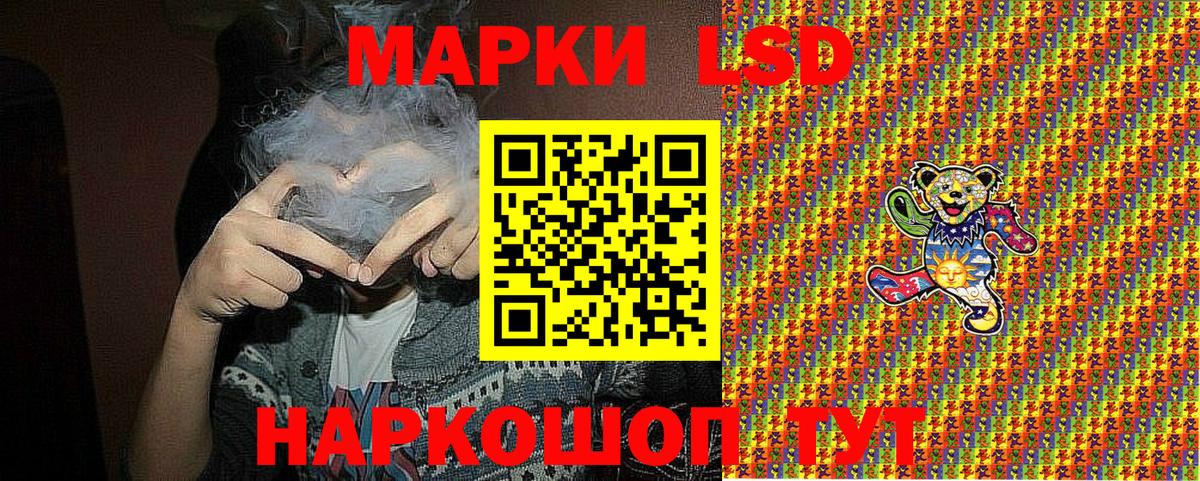 Марки 25I-NBOMe  Марки NBOMe 1,8мг  Вход с VPN  Орехово-Зуево 