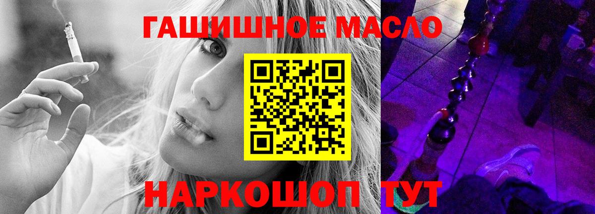 Орехово-Зуево  ТГК вейп с тгк  Вход с VPN 