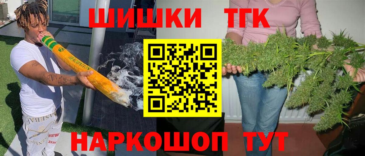 Каннабис Amnesia Орехово-Зуево